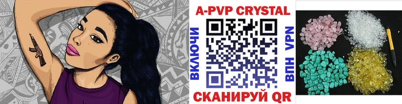 А ПВП крисы CK  Кировск 