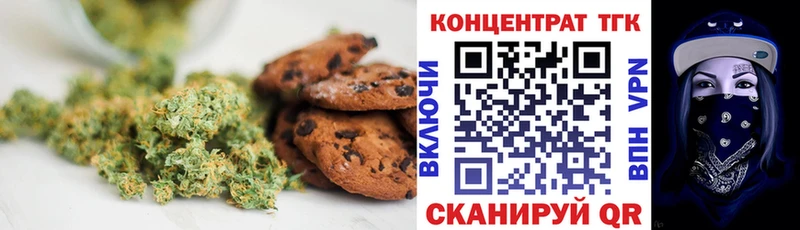наркошоп  hydra   Canna-Cookies марихуана  Кировск 