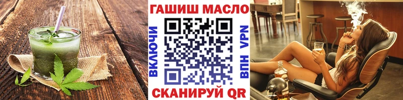 Печенье с ТГК марихуана Кировск