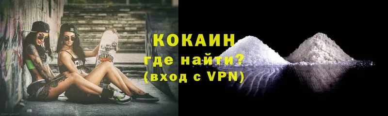 КОКАИН 98%  mega ссылки  Кировск 