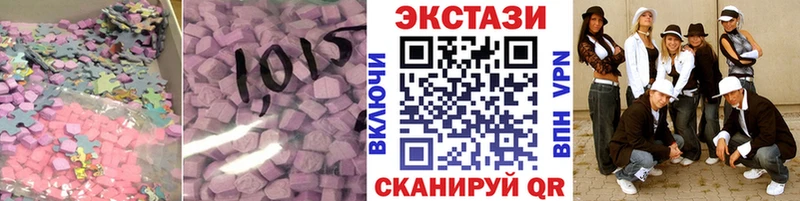 Экстази 280 MDMA нарко площадка клад Кировск