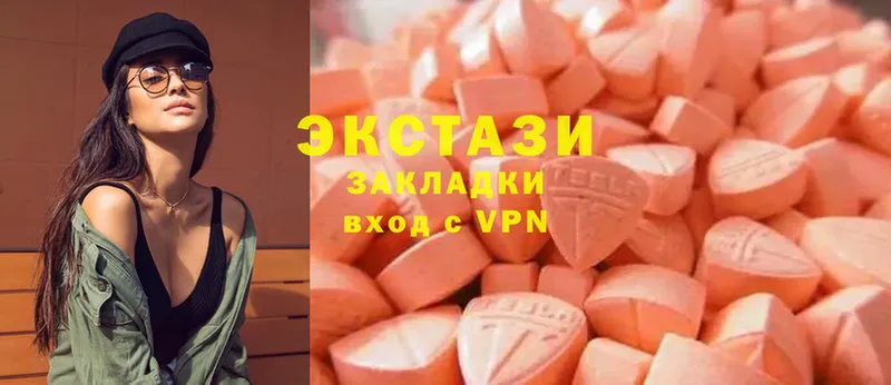 Ecstasy 250 мг  Кировск 