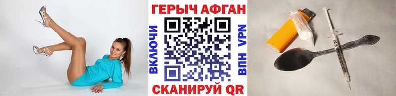 магазин Кировск Героин Heroin