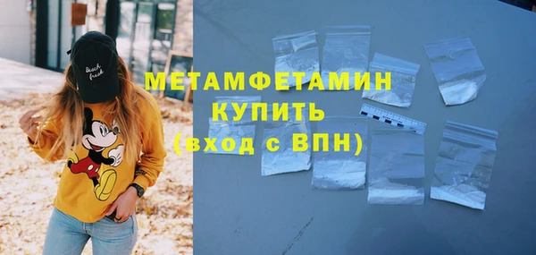ALPHA-PVP Новокубанск