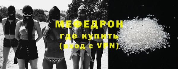 ALPHA-PVP Новокубанск