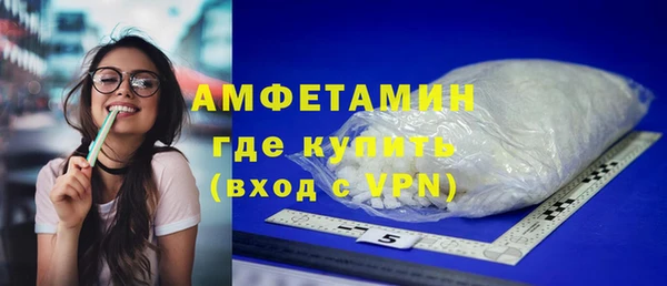 ALPHA-PVP Новокубанск