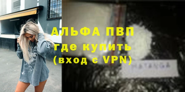 ALPHA-PVP Новокубанск