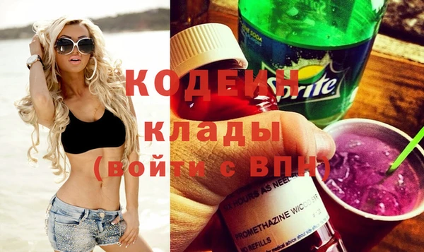 метадон Новодвинск