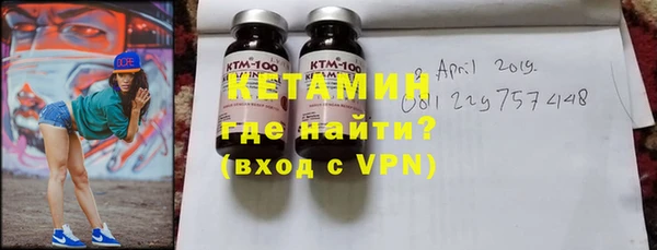 ALPHA-PVP Новокубанск
