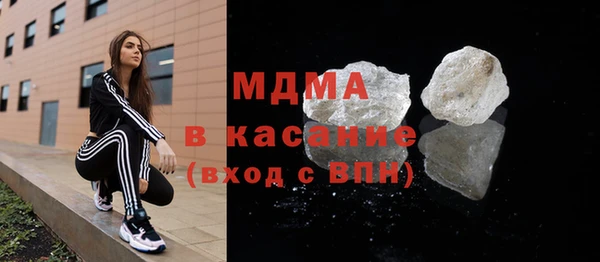 прущие грибы Новозыбков