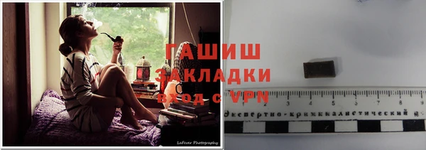 ALPHA-PVP Новокубанск