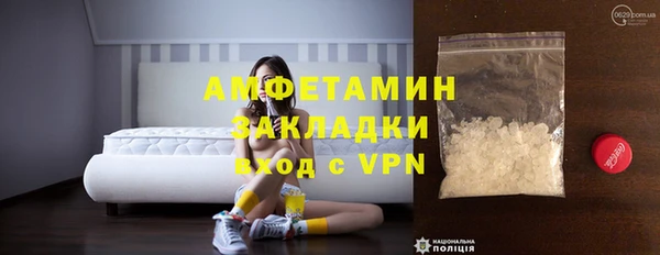 ALPHA-PVP Новокубанск