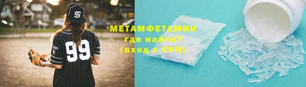 ALPHA-PVP Новокубанск