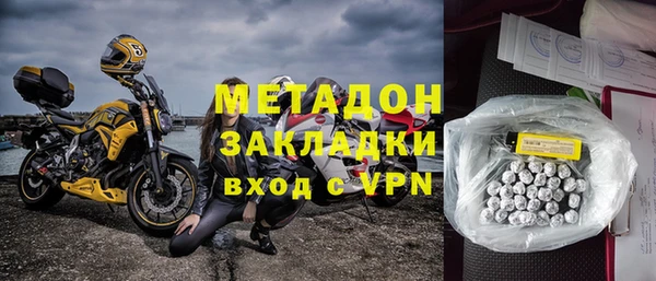 метадон Новодвинск