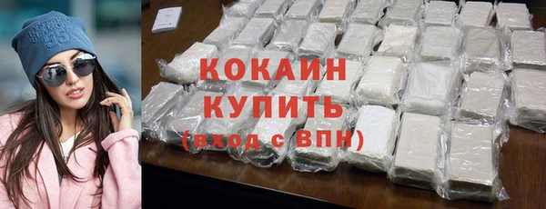 ALPHA-PVP Новокубанск