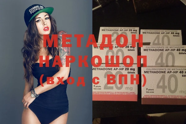 ALPHA-PVP Новокубанск