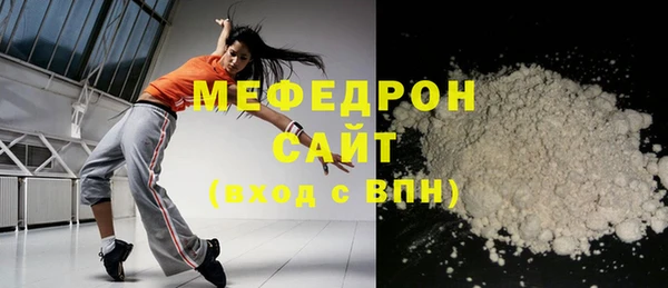 jwh Нефтегорск