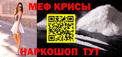 марки nbome Донецк