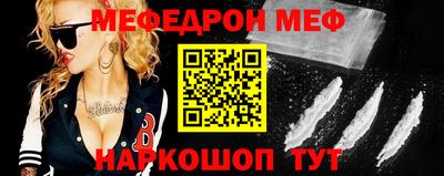 марки nbome Донецк