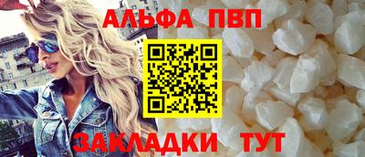 марки nbome Донецк