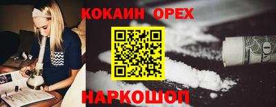 марки nbome Донецк
