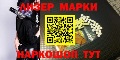 марки nbome Донецк