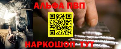 марки nbome Донецк