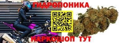 марки nbome Донецк