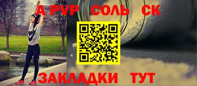мефедрон мука Донской