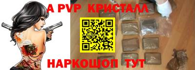 дживик Азнакаево