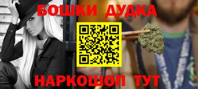 мефедрон мука Донской
