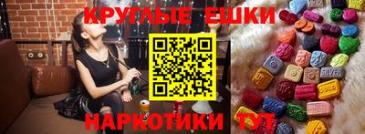 марки nbome Донецк