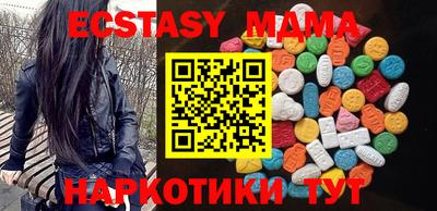 марки nbome Донецк