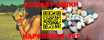марки nbome Донецк