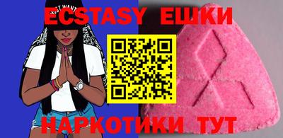 герыч Абакан