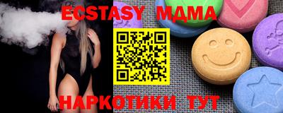 индика Дубна
