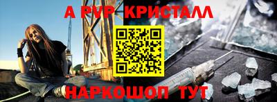крисы Ливны
