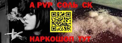 марки nbome Донецк