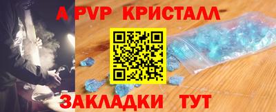 мефедрон мука Донской