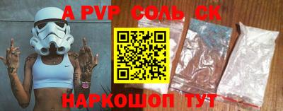 мефедрон мука Донской
