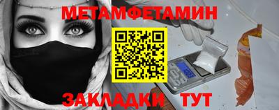 марки nbome Донецк