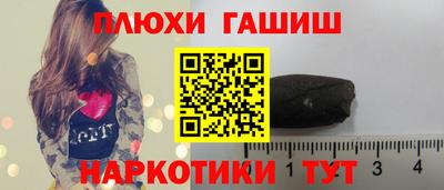 марки nbome Донецк