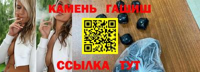 марки nbome Донецк