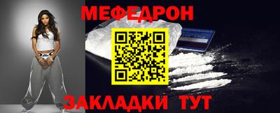 марки nbome Донецк