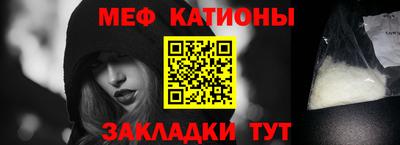мефедрон мука Донской