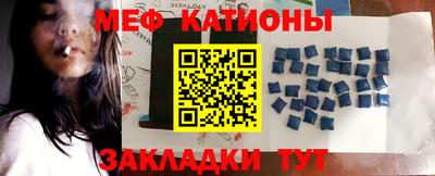 мефедрон мука Донской