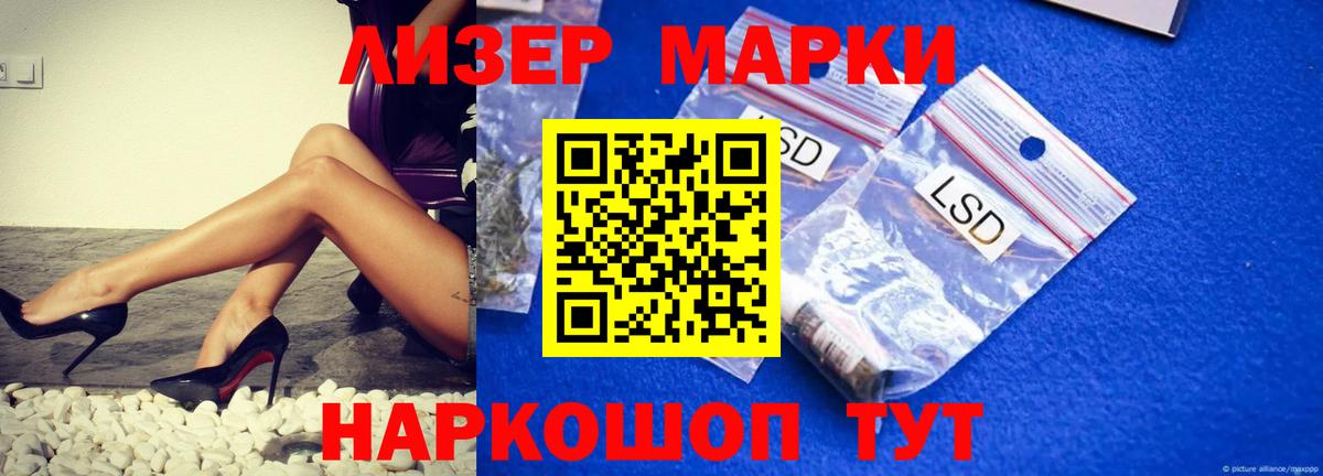ЛСД экстази  Вход с VPN  LSD-25 экстази кислота  Кировск  Лсд 25 экстази ecstasy 