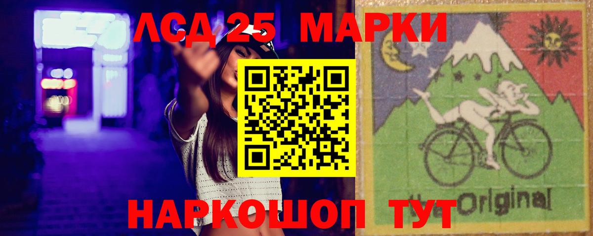 ГАШ Кировск