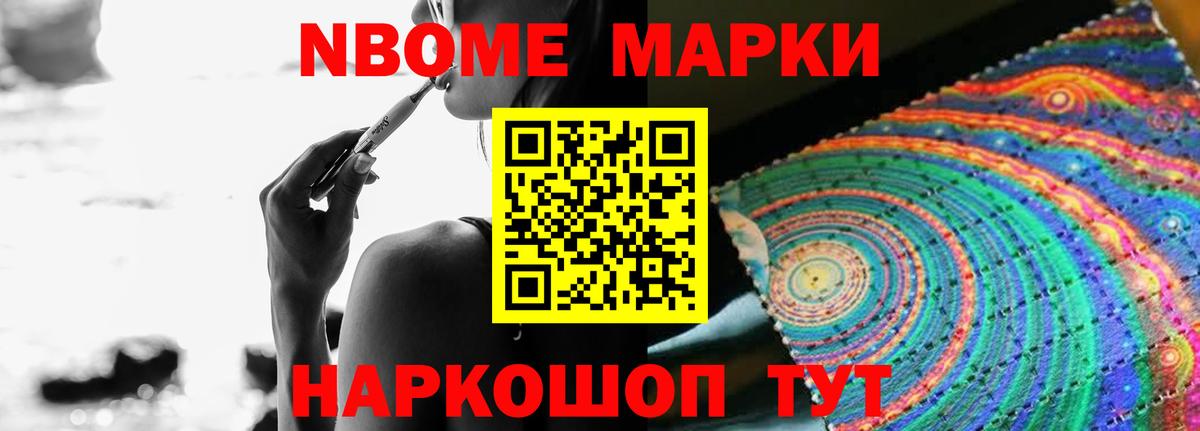 Мефедрон  Кировск  АМФ  Марихуана  МЕФ  МЕТ  Вход с VPN  Ляпка 