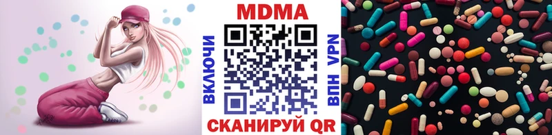 дарк нет Telegram  Кировск  MDMA молли 